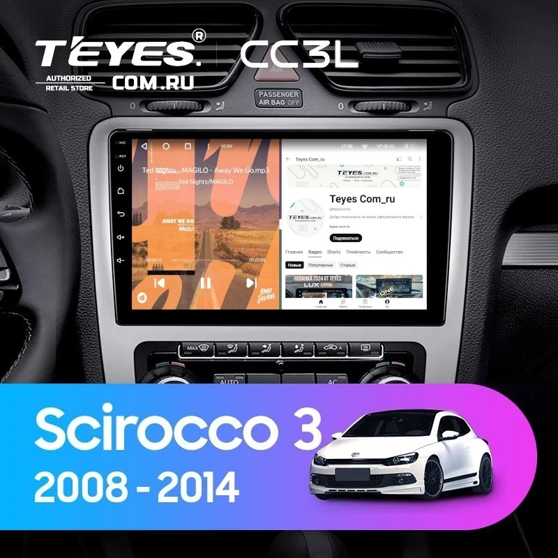 Штатная магнитола Teyes CC3L 4/32 Volkswagen Scirocco 3 (2008-2014) F3 (Серая)