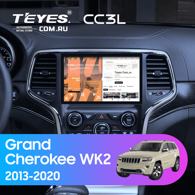 Штатная магнитола Teyes CC3L 4/32 Jeep Grand Cherokee WK2 (2013-2020) F3