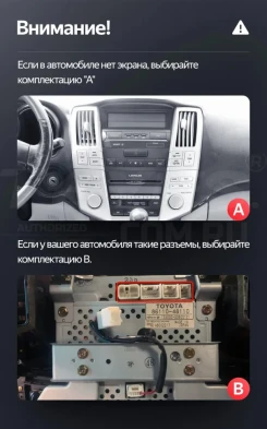 Штатная магнитола Teyes LUX ONE 360 6/128 Lexus RX300 RX330 RX350 RX400H (2003-2009) Тип-B