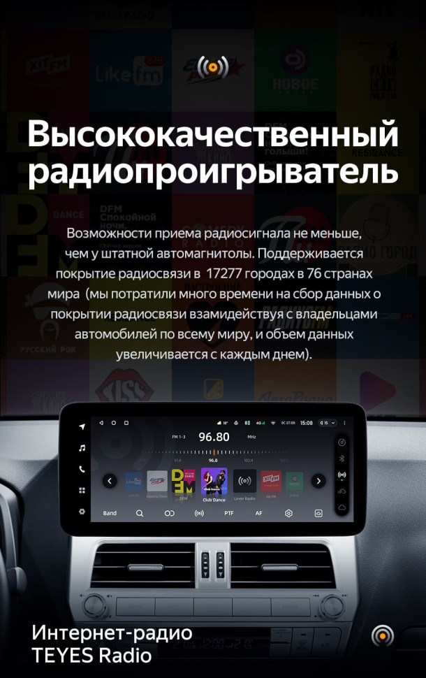 Штатная магнитола Teyes LUX ONE 4/64 Toyota Land Cruiser Prado 150 (2018-2020)