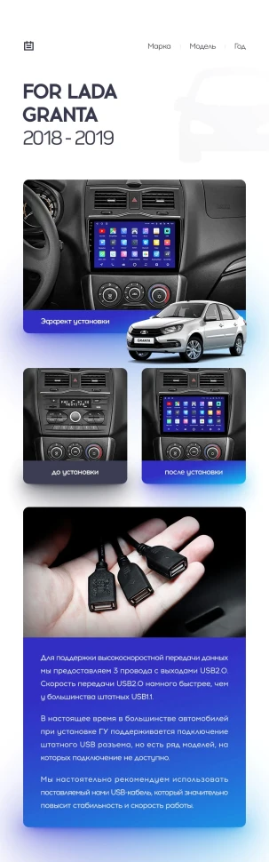 Штатная магнитола Teyes CC2L Plus 2/32 Lada Granta Cross (2018-2023)