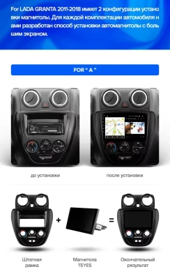 Штатная магнитола Teyes CC3L 4/32 Lada Granta Sport (2011-2018) Тип-B