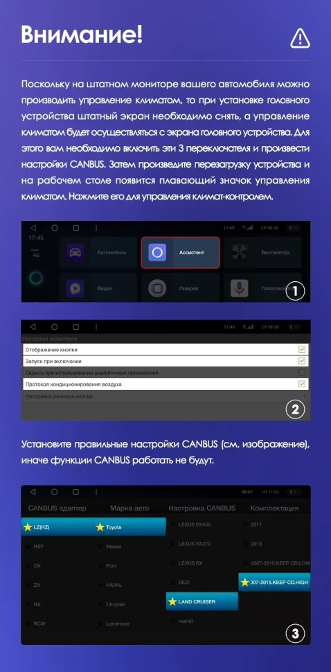 Штатная магнитола Teyes CC3L 4/64 Toyota Land Cruiser 11 200 (2007-2015) F3 Тип-B