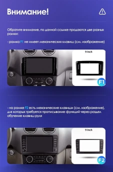 Штатная магнитола Teyes CC3 2K 6/128 Mercedes-Benz GL-Class (2005-2009) F1