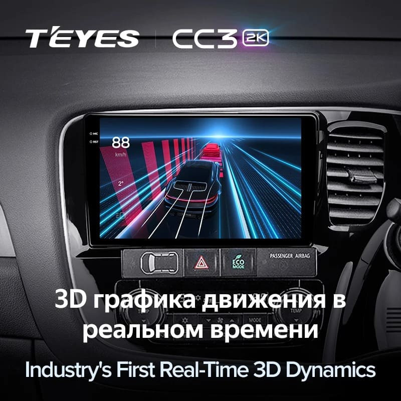 Штатная магнитола Teyes CC3 2K 6/128 Mitsubishi Outlander 3 GF0W GG0W (2012-2018) Тип-A Правый руль