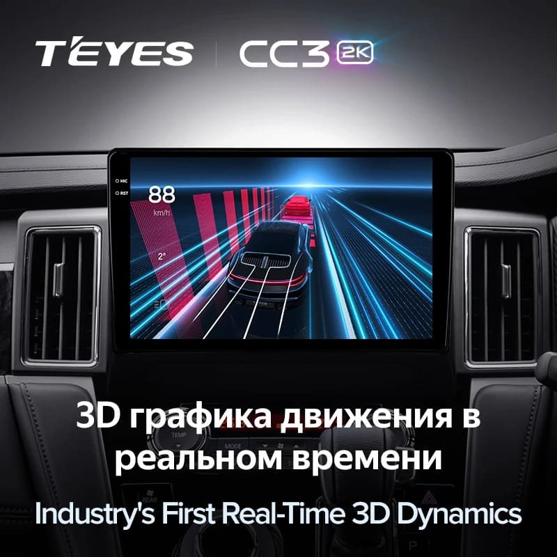 Штатная магнитола Teyes CC3 2K 4/64 Mitsubishi Delica D:5 (2018-2024)