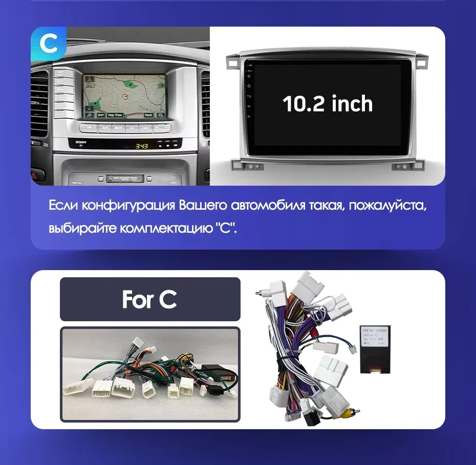 Штатная магнитола Teyes CC3 2K 4/64 Toyota Land Cruiser LC 100 / LC 105 (2002-2007) Тип-A