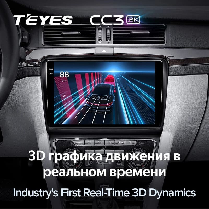 Штатная магнитола Teyes CC3 2K 4/64 Skoda Superb 2 B6 (2008-2015) (10 inch Universal)