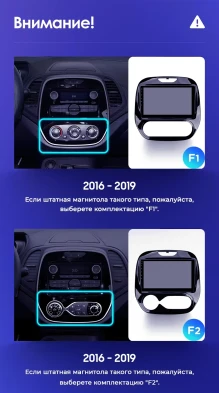 Штатная магнитола Teyes CC3 6/128 Renault Kaptur (2016-2019) F1