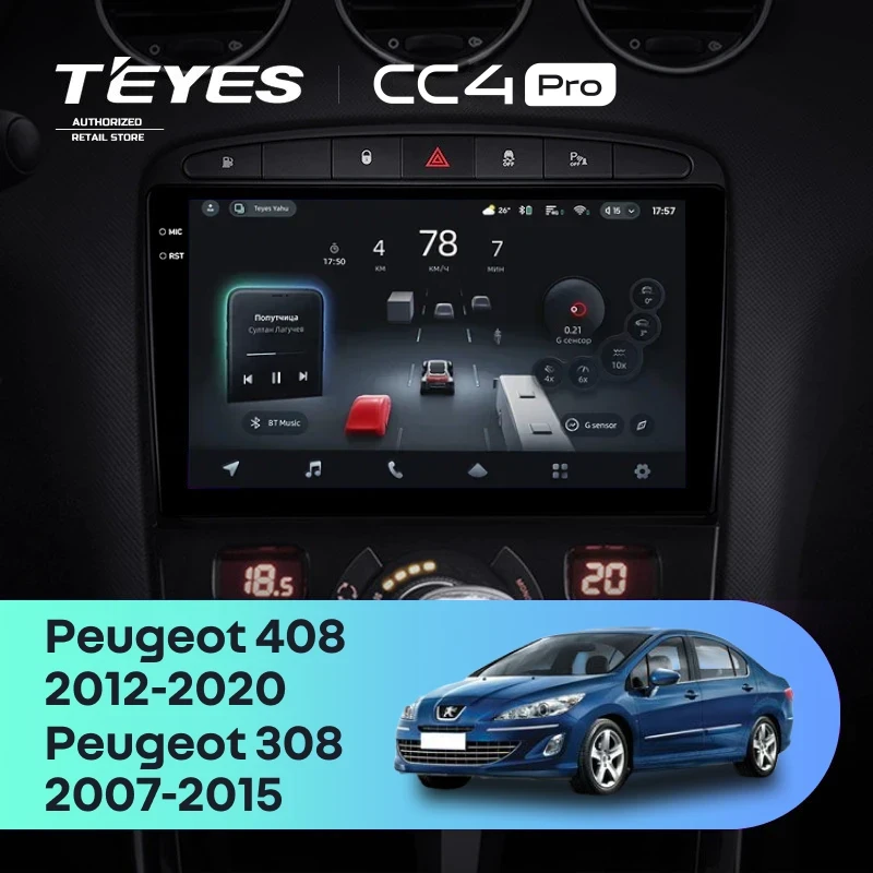 Штатная магнитола Teyes CC4 Pro 12/256 Peugeot 408 1 T7 (2012-2020)