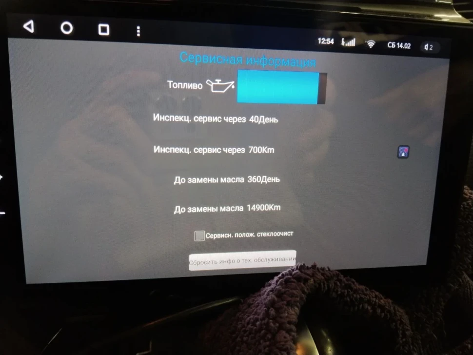 Штатная магнитола Teyes CC4 Pro 360 12/256 Volkswagen Touareg FL NF (2010-2018) Тип-B (13")