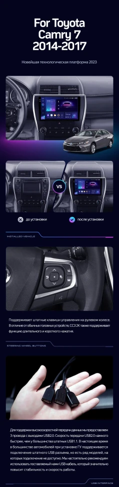 Штатная магнитола Teyes CC3 2K 4/64 Toyota Camry 7 XV 50 55 (2014-2017) (North America) F5