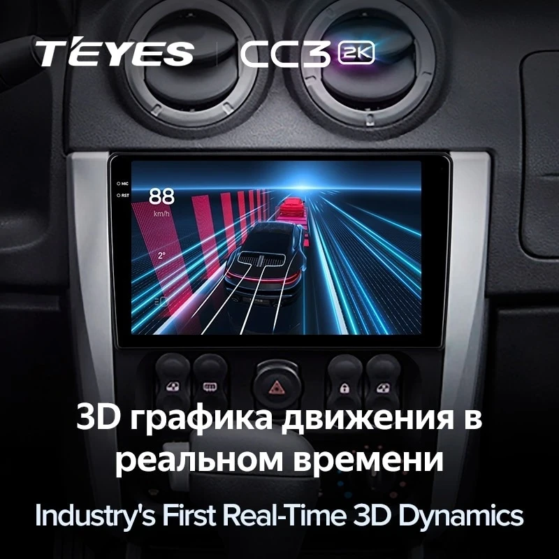 Штатная магнитола Teyes CC3 2K 4/32 Nissan Almera 3 G15 (2012-2018) F1
