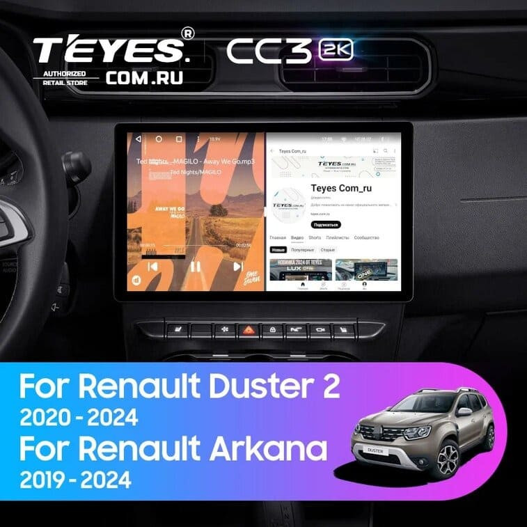 Штатная магнитола Teyes CC3 2K 4/64 Renault Duster HM 2 (2020-2023) F1 (13")