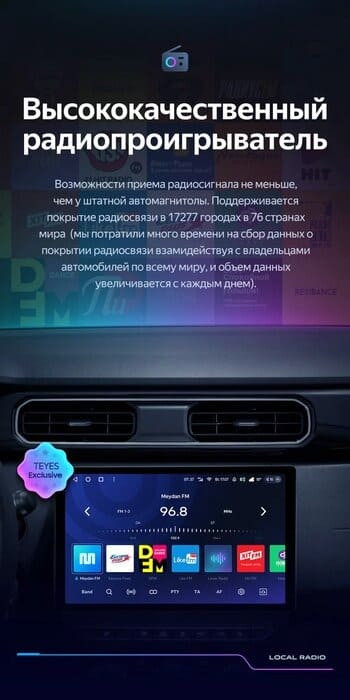 Штатная магнитола Teyes CC3 2K 4/64 Renault Duster HM 2 (2020-2023) F1 (13")