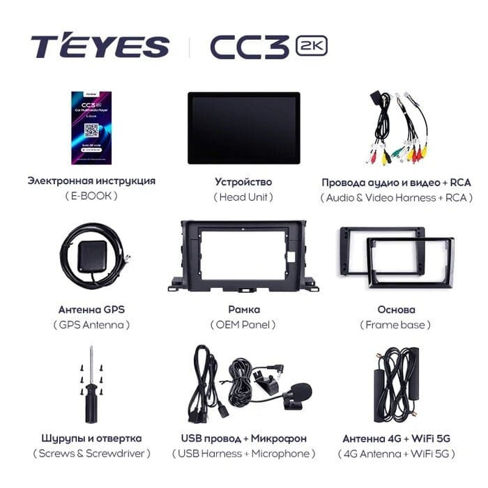 Штатная магнитола Teyes CC3 2K 4/64 Toyota Highlander 3 XU50 (2013-2018) (13")