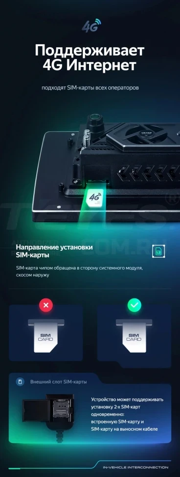 Штатная магнитола Teyes CC3 2K 4/64 Volkswagen Jetta 6 (2011-2018) (13")