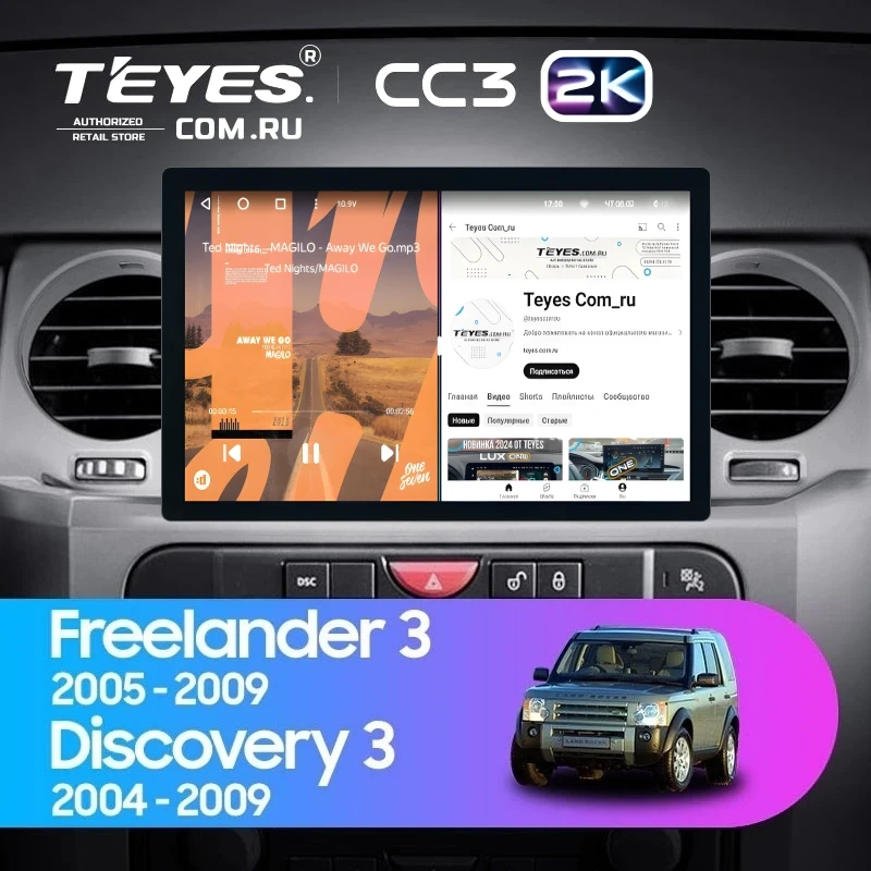 Штатная магнитола Teyes CC3 2K 4/32 Land Rover Discovery 3 (2004-2009) F1 (11")