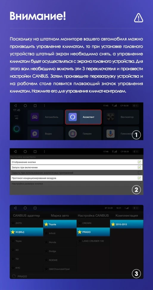 Переходная рамка Toyota Land Cruiser Prado 150 (2009-2013) F1 Тип-B бронза (9")