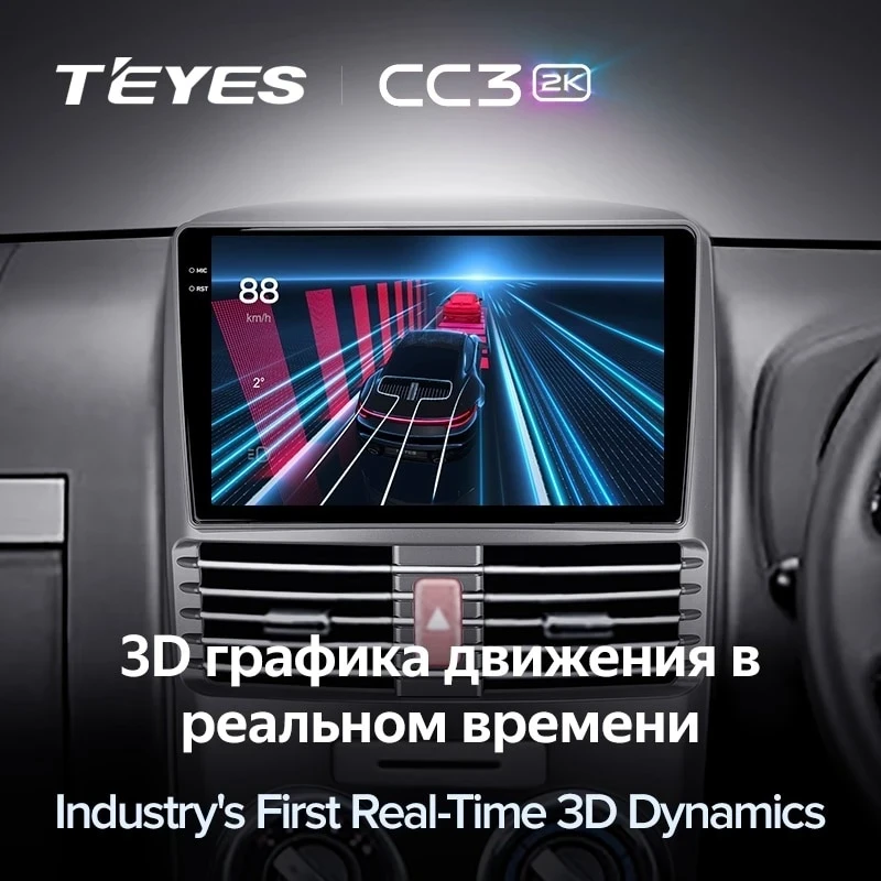 Штатная магнитола Teyes CC3 2K 360 6/128 Toyota Rush (2015-2018) Правый руль