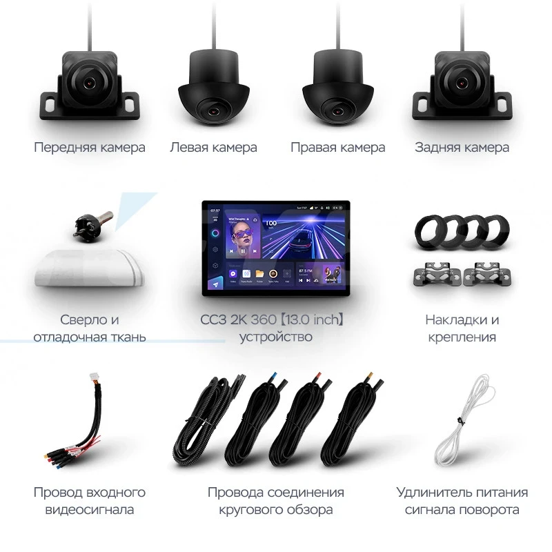 Штатная магнитола Teyes CC3 2K 360 6/128 Volkswagen Touareg FL NF (2010-2018) (13")