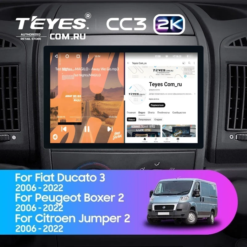 Штатная магнитола Teyes CC3 2K 6/128 Citroen Jumper 2 (2006-2022) (11")