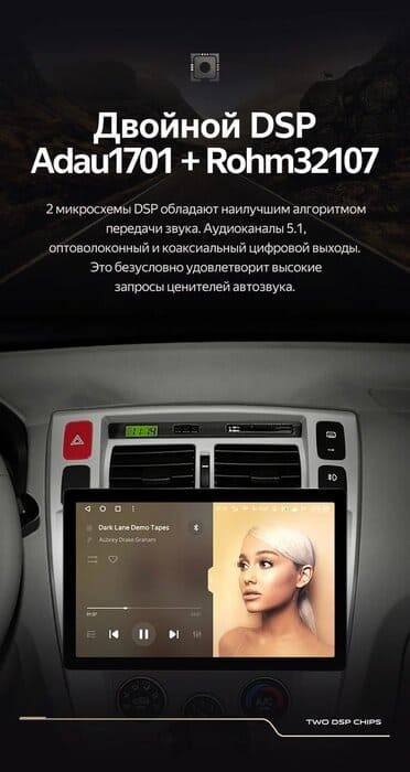 Штатная магнитола Teyes CC3 2K 6/128 Hyundai Tucson 1 (2004-2009) F1 (13")