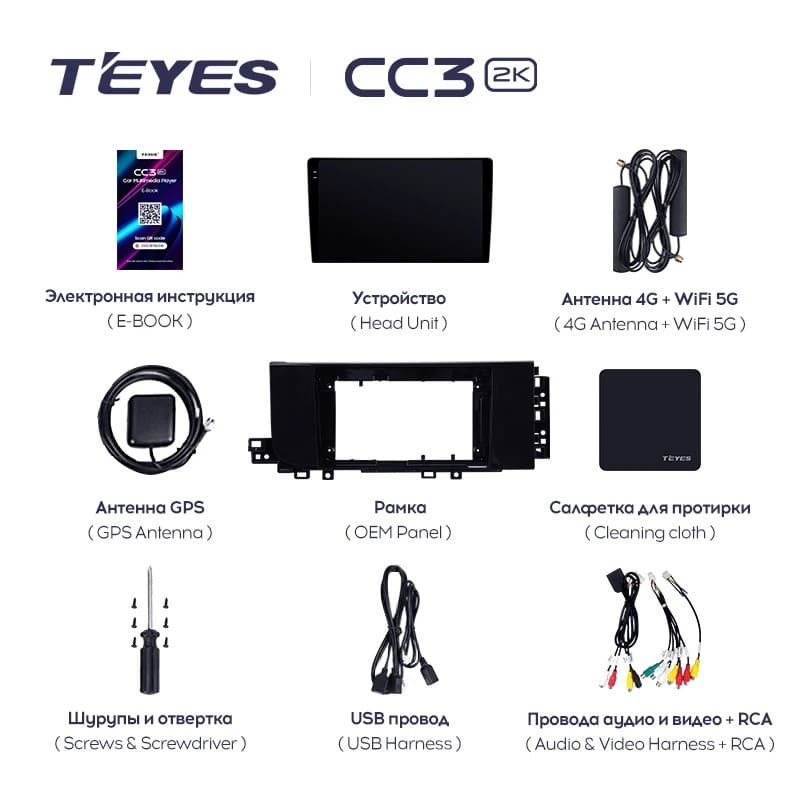 Штатная магнитола Teyes CC3 2K 4/64 Hyundai Creta 2 IX25 (2024-2026)