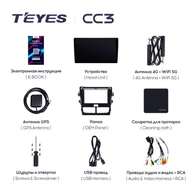 Штатная магнитола Teyes CC3 4/32 FAW Besturn B30 (2015-2020)