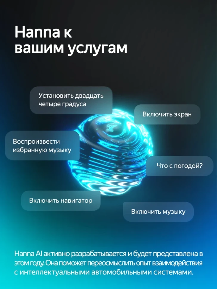 Штатная магнитола Teyes CC4 Pro 12/256 Kia Picanto (2017-2020) Тип-B