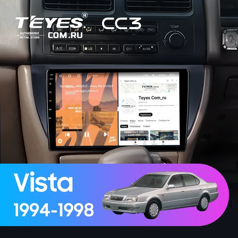 Штатная магнитола Teyes CC3 4/32 Toyota Vista V40 (1994-1998)