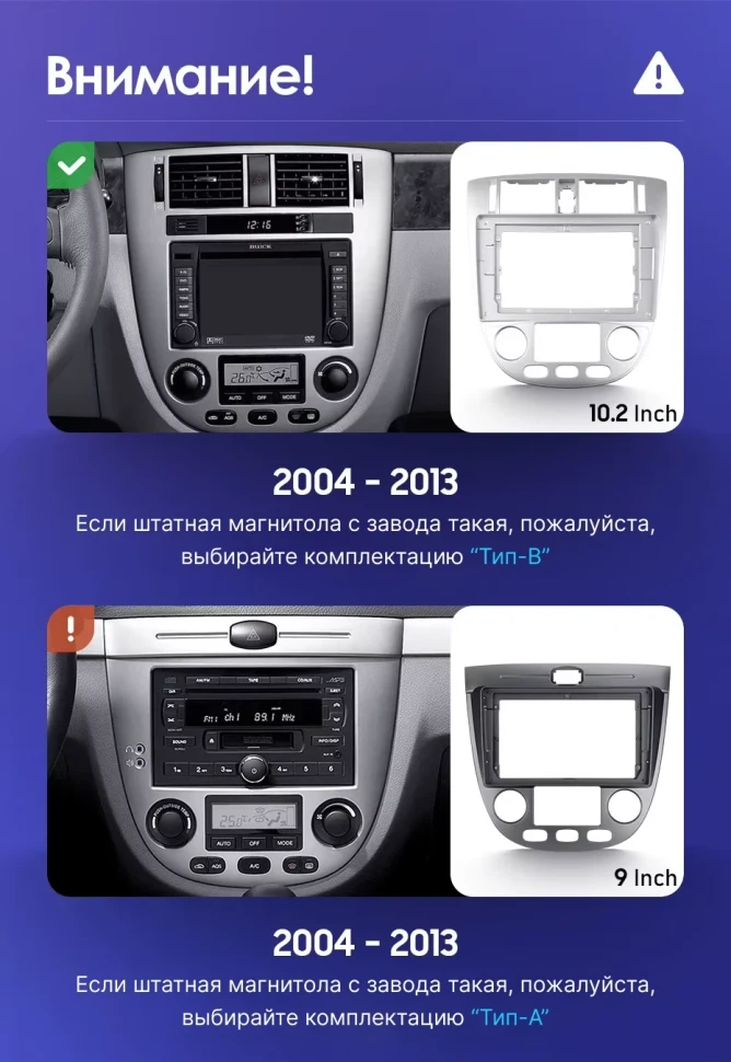 Штатная магнитола Teyes CC3 2K 360 6/128 Chevrolet Lacetti J200 (2004-2013) F1 Тип-B