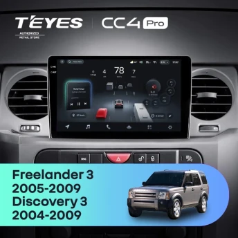 Штатная магнитола Teyes CC4 Pro 8/128 Land Rover Freelander 3 (2005-2009)
