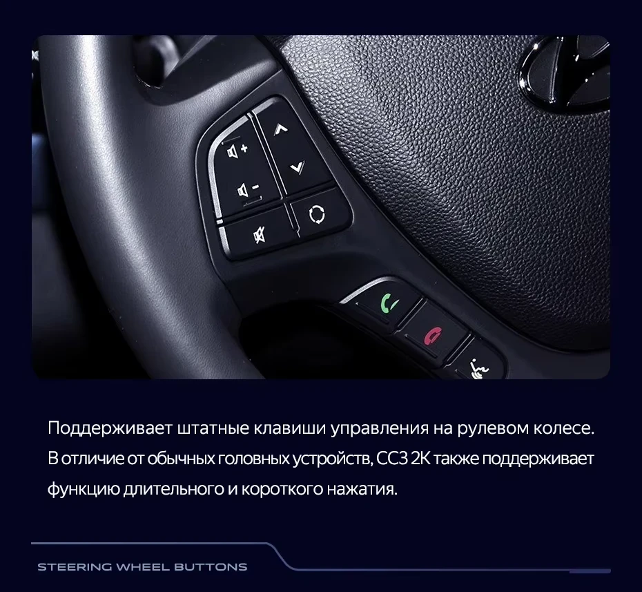 Штатная магнитола Teyes CC3 2K 360 6/128 Hyundai i10 (2013-2016)