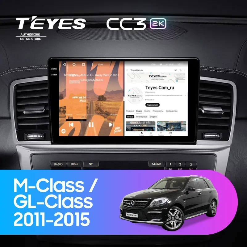 Штатная магнитола Teyes CC3 2K 360 6/128 Mercedes-Benz GL-Class 2 X166 (NTG 4.5) (2011-2015)