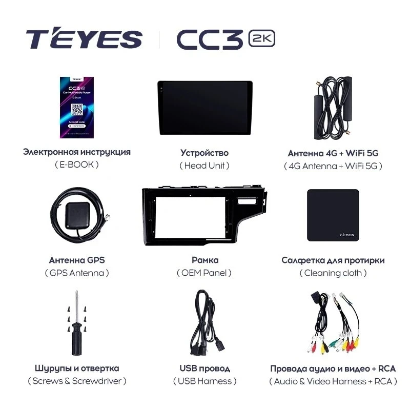 Штатная магнитола Teyes CC3 2K 6/128 Honda Jazz 3 (2015-2020) Тип-A Правый руль