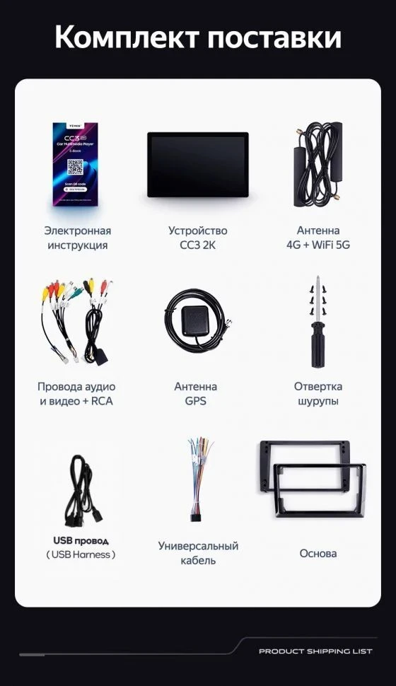 Штатная магнитола Teyes CC3 2K 6/128 Mercedes-Benz GL-Class (2005-2009) F3 (11") (Матовая)