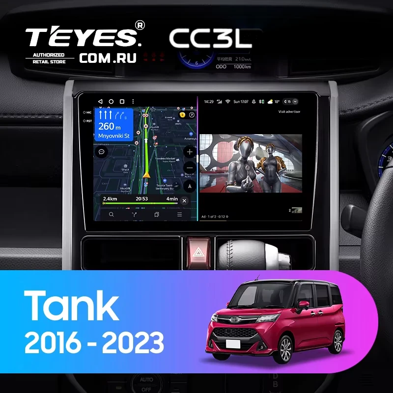 Штатная магнитола Teyes CC3L 4/32 Toyota Tank (2016-2023) Правый руль