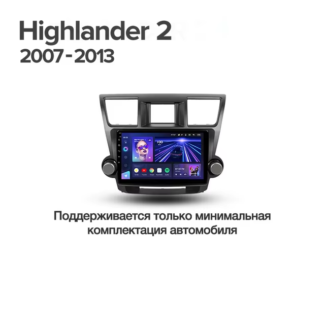 Штатная магнитола Teyes CC3L 4/32 Toyota Highlander 2 XU40 (2007-2013) F1 10"