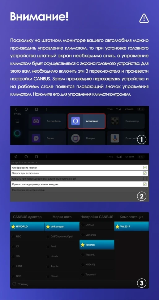 Штатная магнитола Teyes CC3L 4/32 Volkswagen Touareg FL NF (2010-2018) Тип-B