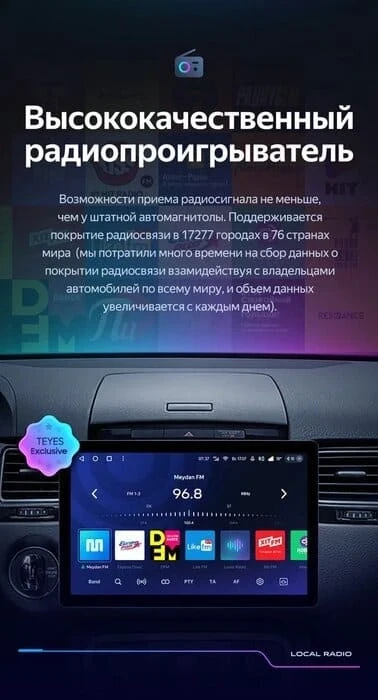 Штатная магнитола Teyes CC3 2K 4/64 Volkswagen Touareg FL NF (2010-2018) (13")