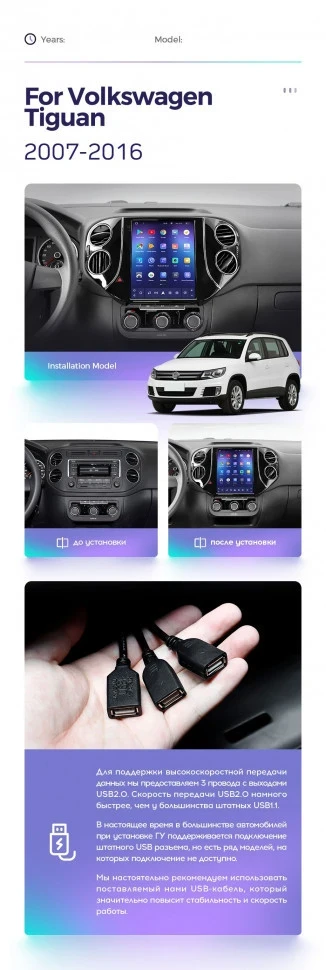 Штатная магнитола Tesla style Teyes TPRO 2 4/64 Volkswagen Tiguan 1 NF (2007-2016)