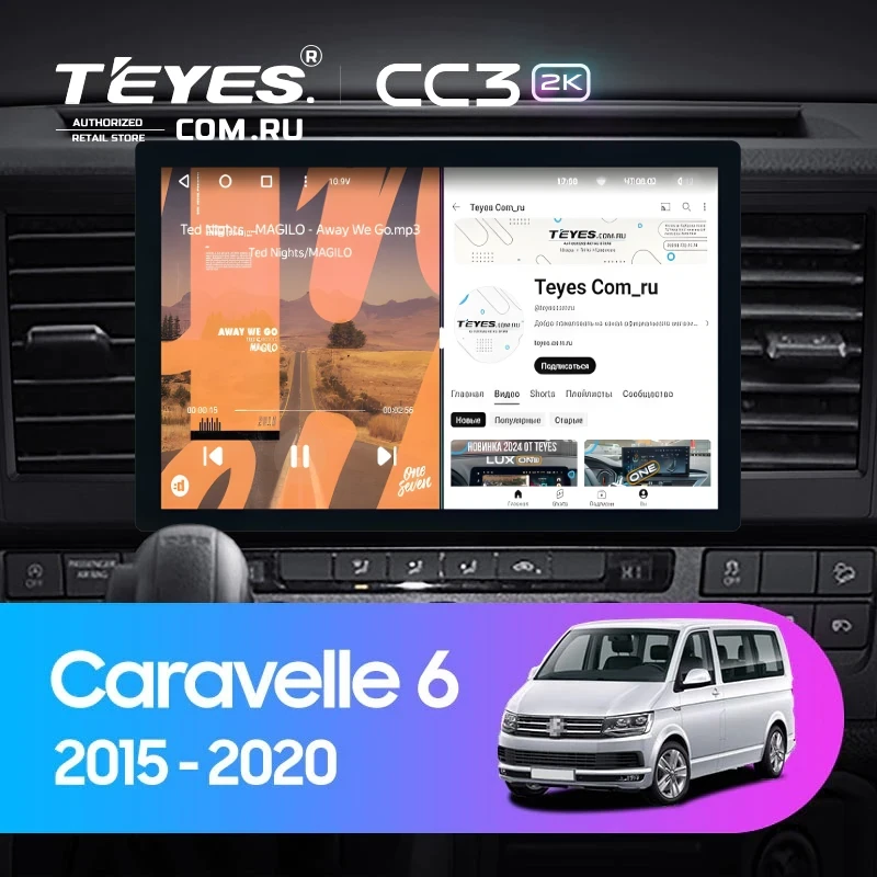 Штатная магнитола Teyes CC3 2K 4/32 Volkswagen Caravelle T6 (2015-2020) (11")