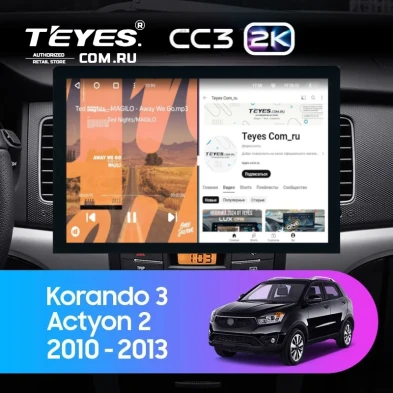 Штатная магнитола Teyes CC3 2K 360 6/128 SsangYong Korando 3 Actyon 2 (2010-2013) (13")