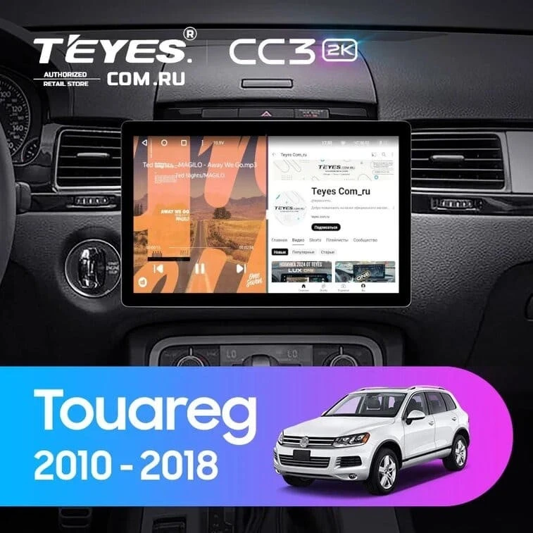 Штатная магнитола Teyes CC3 2K 6/128 Volkswagen Touareg FL NF (2010-2018) (11")