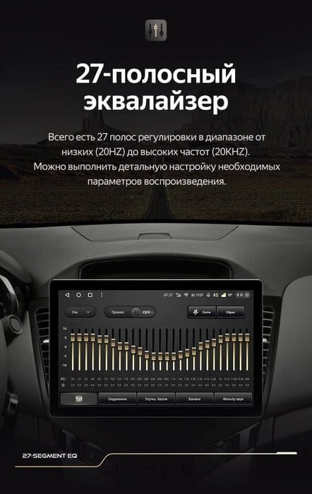 Штатная магнитола Teyes CC3 2K 4/64 Chevrolet Cruze J300 (2008-2014) (13")
