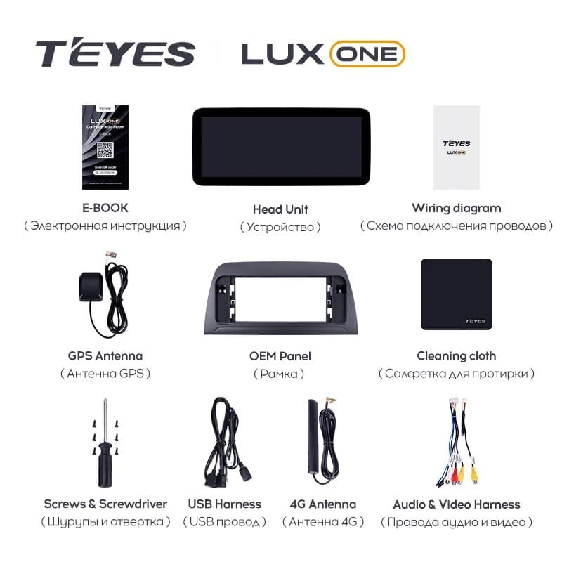 Штатная магнитола Teyes LUX ONE 6/128 Mazda Atenza 3 (2012-2015) Тип-B Правый руль