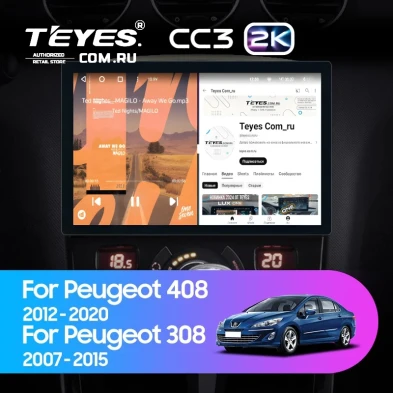 Штатная магнитола Teyes CC3 2K 4/32 Peugeot 308 (2007-2015) (13") (Серая)