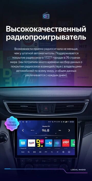 Штатная магнитола Teyes CC3 2K 6/128 Nissan X-Trail 3 T32 (2013-2021) F2 Тип-C (13")