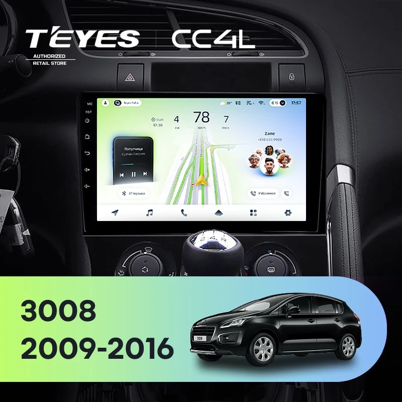 Штатная магнитола Teyes CC4L 4/64 Peugeot 3008 1 (2009-2016) F1